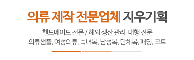 지우기획_메인문구