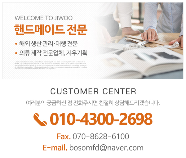지우기획_메인하단