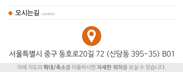 지우기획_주소