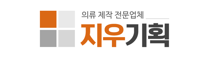 지우기획_로고