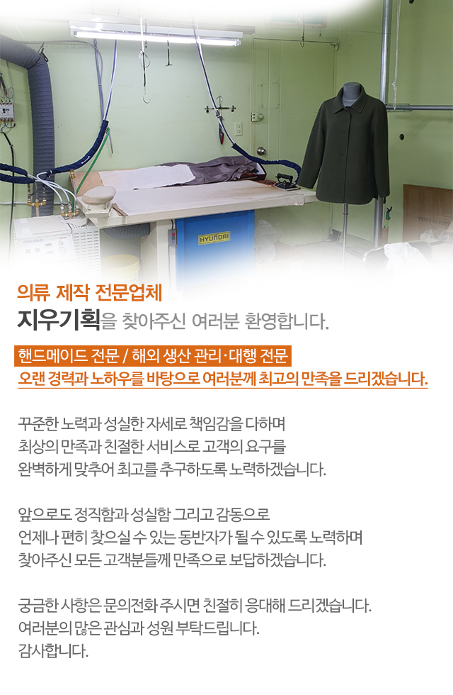 지우기획_모바일