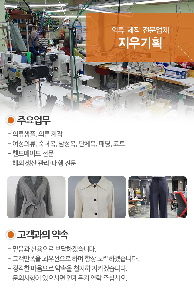 지우기획_모바일